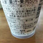 シェフ・アサヤマ - 