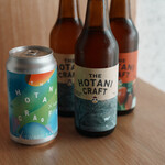 THE HOTANI CRAFT STand - 