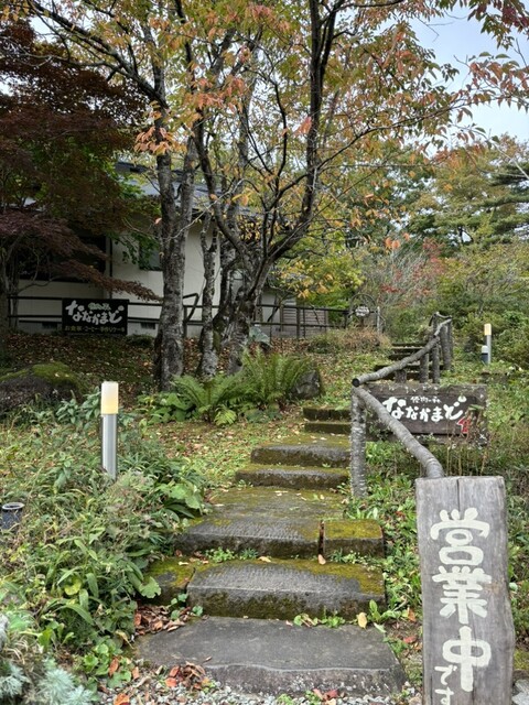 ななかまど - 二本松市その他（創作料理）の写真