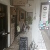 カフェ クロコ - 店頭