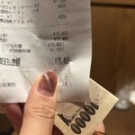 谷六おみかん - 