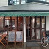 Lemon & Oyster Garden SANGO - 