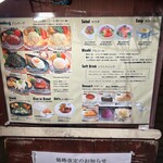 スパーゴ 紺屋町店 - 