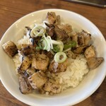 元喜家 - チャーシューめし 330円