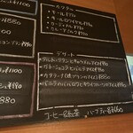 ル・ヴィルギュル - 