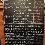 ル・ヴィルギュル - 