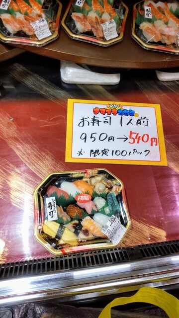 食品館 イトー 仙台泉店 - 泉中央（その他）の写真