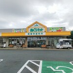 あぐりネット三重中央 JA産直ひろば - 