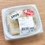 あぐりネット三重中央 JA産直ひろば - 