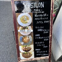 YPSILON Aoyama - 
