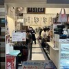 名古屋名物 みそかつ 矢場とん 名古屋駅エスカ店