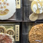 桂新堂 - 料理写真: