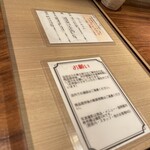 Tokyo Style Noodle ほたて日和 - 