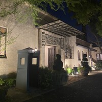 小笠原伯爵邸 - 