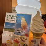 信州ぐるめ農場 - 