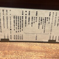 吾一 西天満店 - 