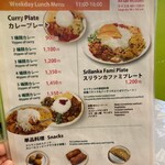 Sri Lanka Restaurant Mr.Thuna Paha - 