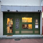 Cafe&Dining DONKEY - 