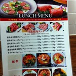 やきにく 高倉 - 