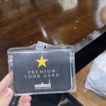 サッポロビール博物館 - 