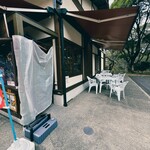 えっさほいさ - 店舗前