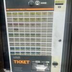 ラーメン人生JET - 