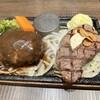 ステーキとハンバーグのお店 BIG BEAR 三軒茶屋店