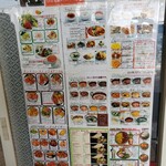 インディアンダイニング＆バー ナマステ  - 