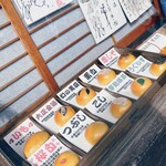 柳屋ベーカリー - 