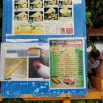 インディアンダイニング＆バー ナマステ  - 