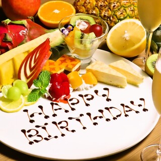 記念日に！！大切な時間をお過ごしください！！