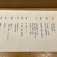 炭火割烹 大嶋 - 