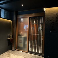 炭火割烹 大嶋 - 