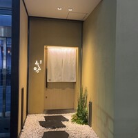 横浜 うしみつ - 