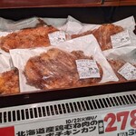 スーパーアークス - 料理写真: