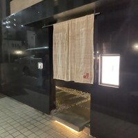 福島 もう利 - 