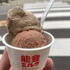 能登ミルク せせらぎ通り店