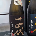 日本料理 TOBIUME - 