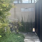 日本料理 TOBIUME - 