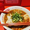 名古屋辛麺 鯱輪 熱田店