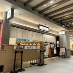 たきちゃんラーメン - 