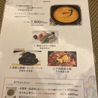 天厨菜館 銀座店 - 