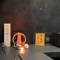 赤坂 鮨大谷 - 