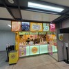 梅田 ミックスジュース 本店