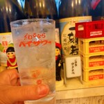 酒場 ワタナベ - 