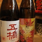 やきとり かずお - 