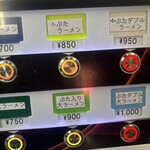 ラーメン二郎 - 