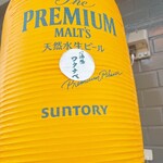 酒場 ワタナベ - 