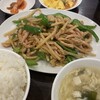 満園 元町店