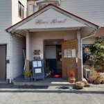 ビストロ ホームバウンド - 